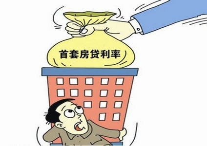 最新房贷优惠政策助力圆梦，走向明天自信之路！