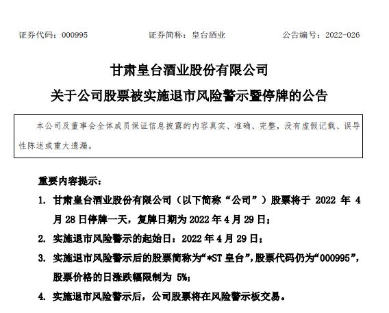 盛达机器上市庆典，小明的难忘时刻