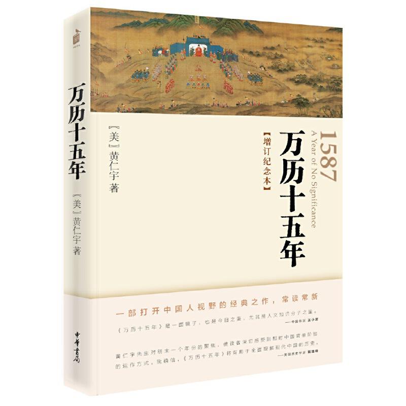 基础知识 第47页