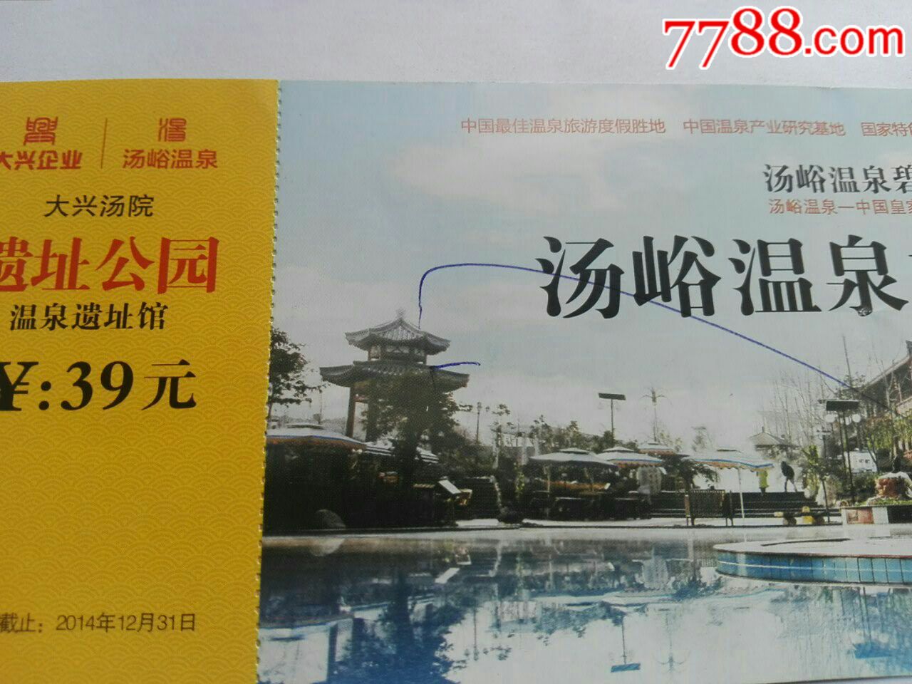 基础知识 第42页