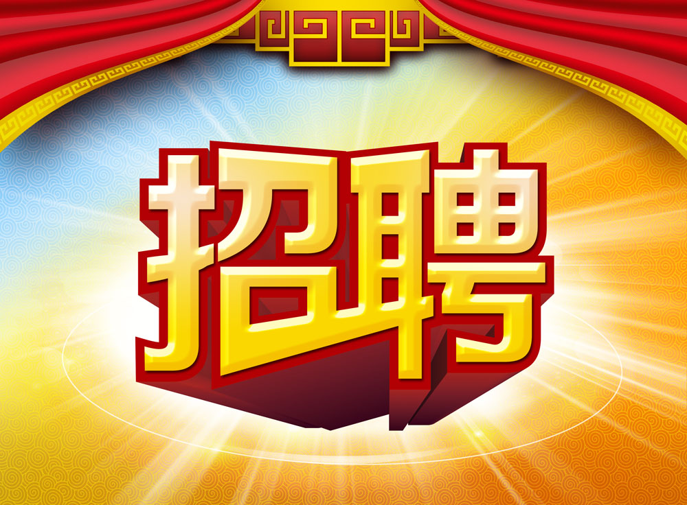 阜康市最新招聘资讯，小巷中的隐藏宝藏，探索无限职业机遇！