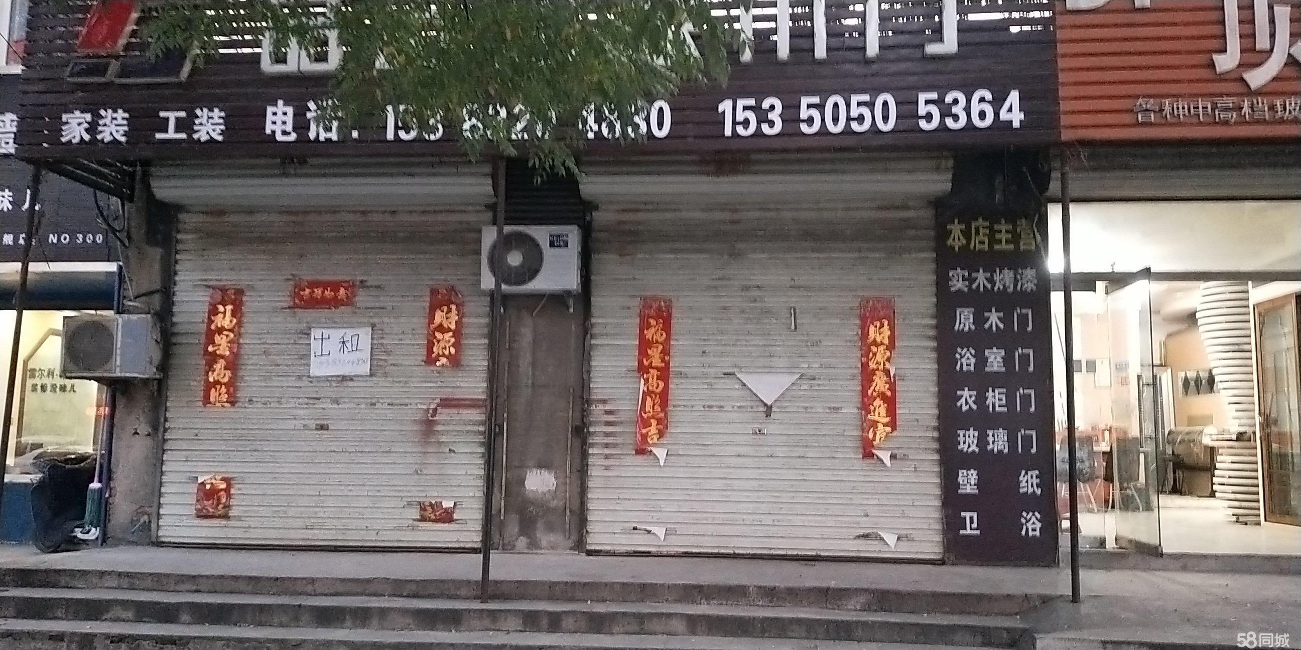 嵊州店铺租赁最新动态，新店诞生与友情力量助力发展