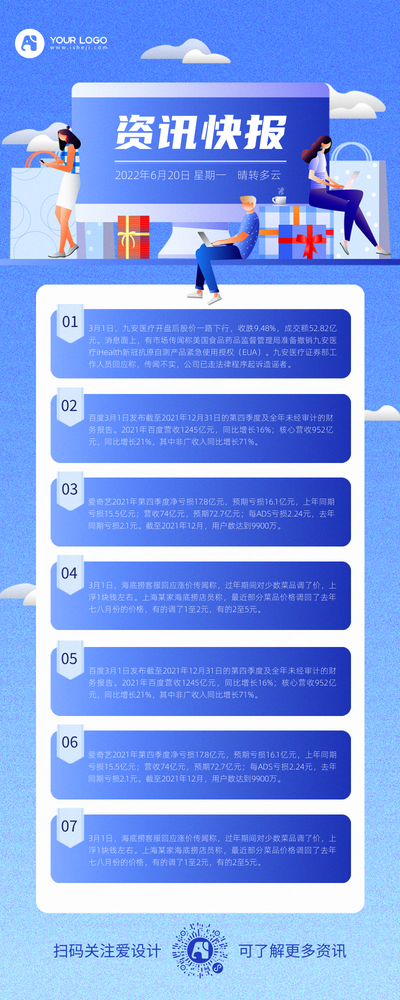 畅安驾校专属题库 第44页