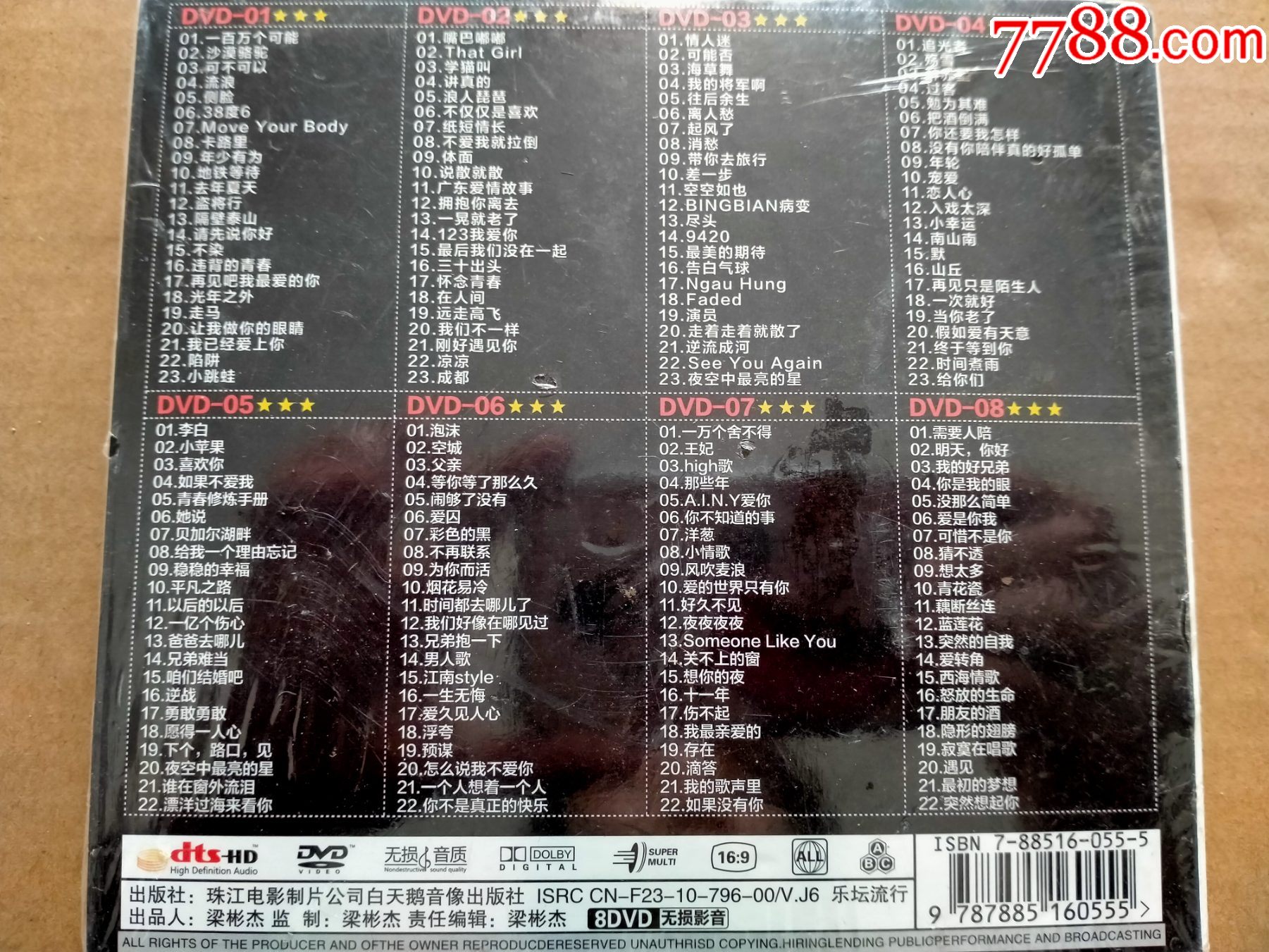 产品中心 第41页