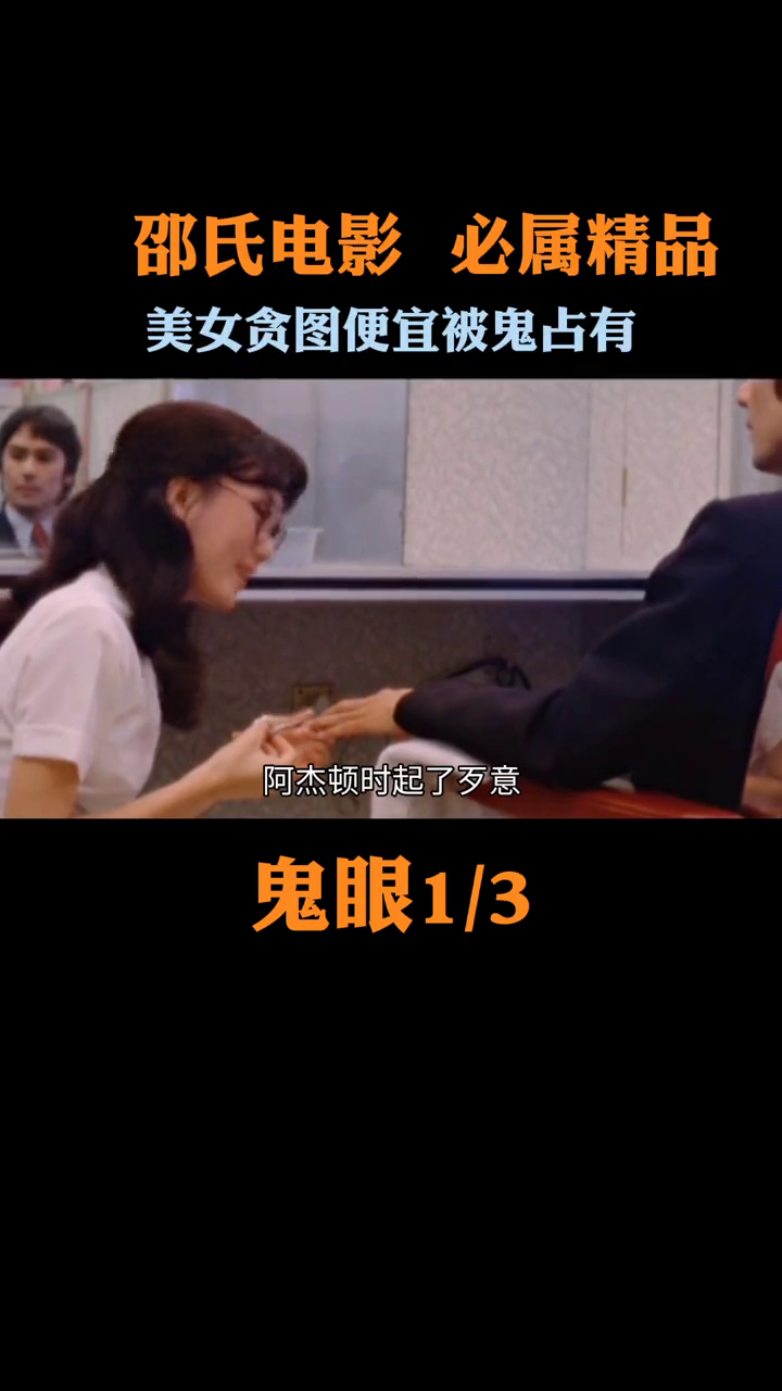 畅安驾校专属题库 第38页