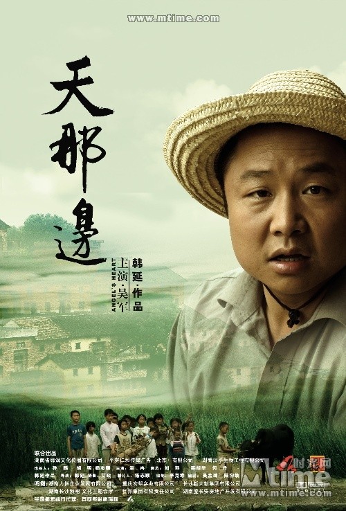 基础知识 第24页