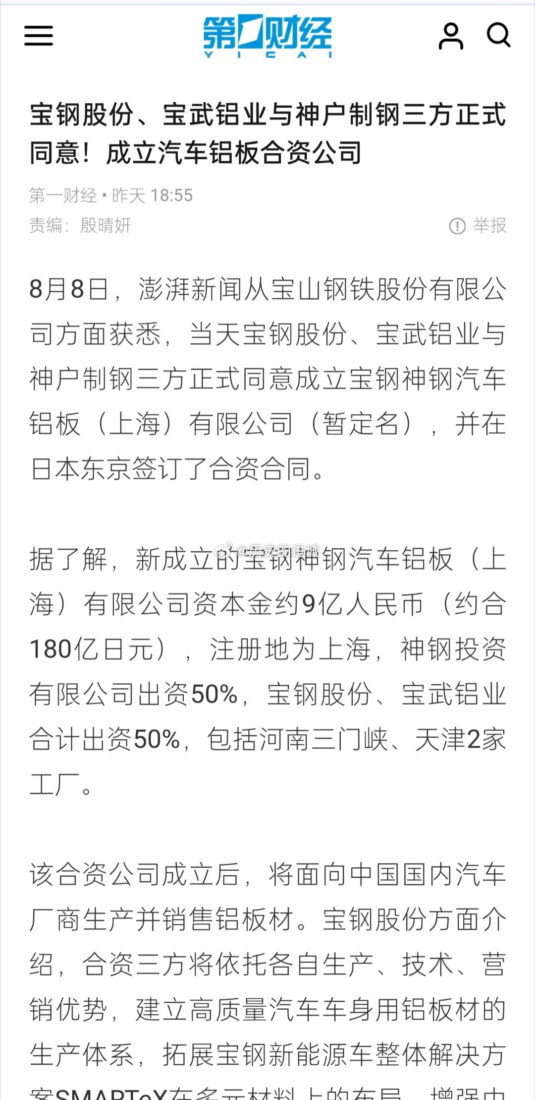 基础知识 第17页