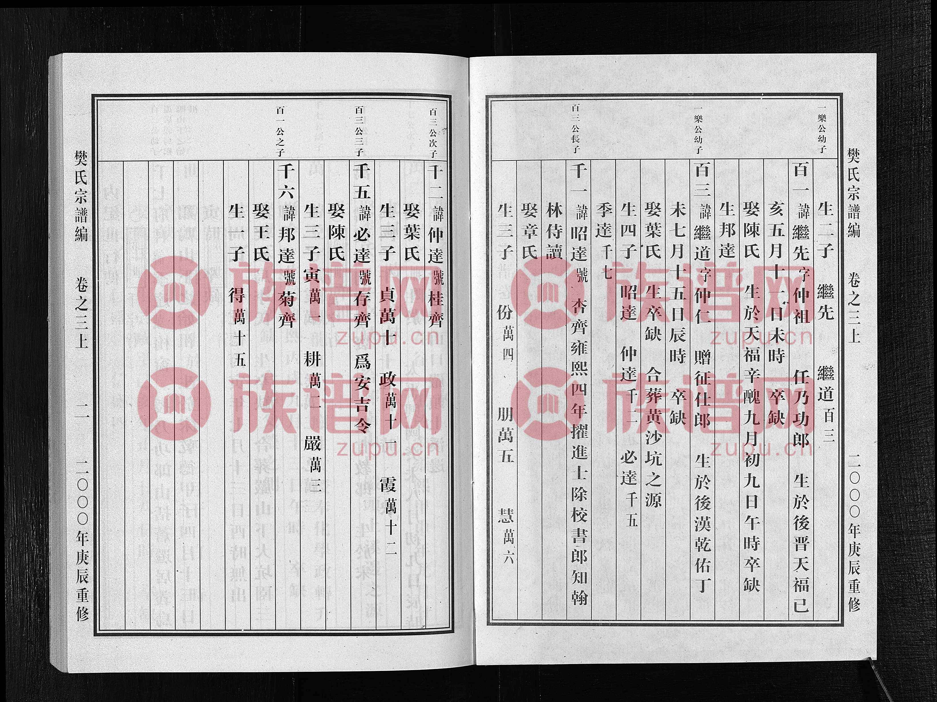 基础知识 第16页