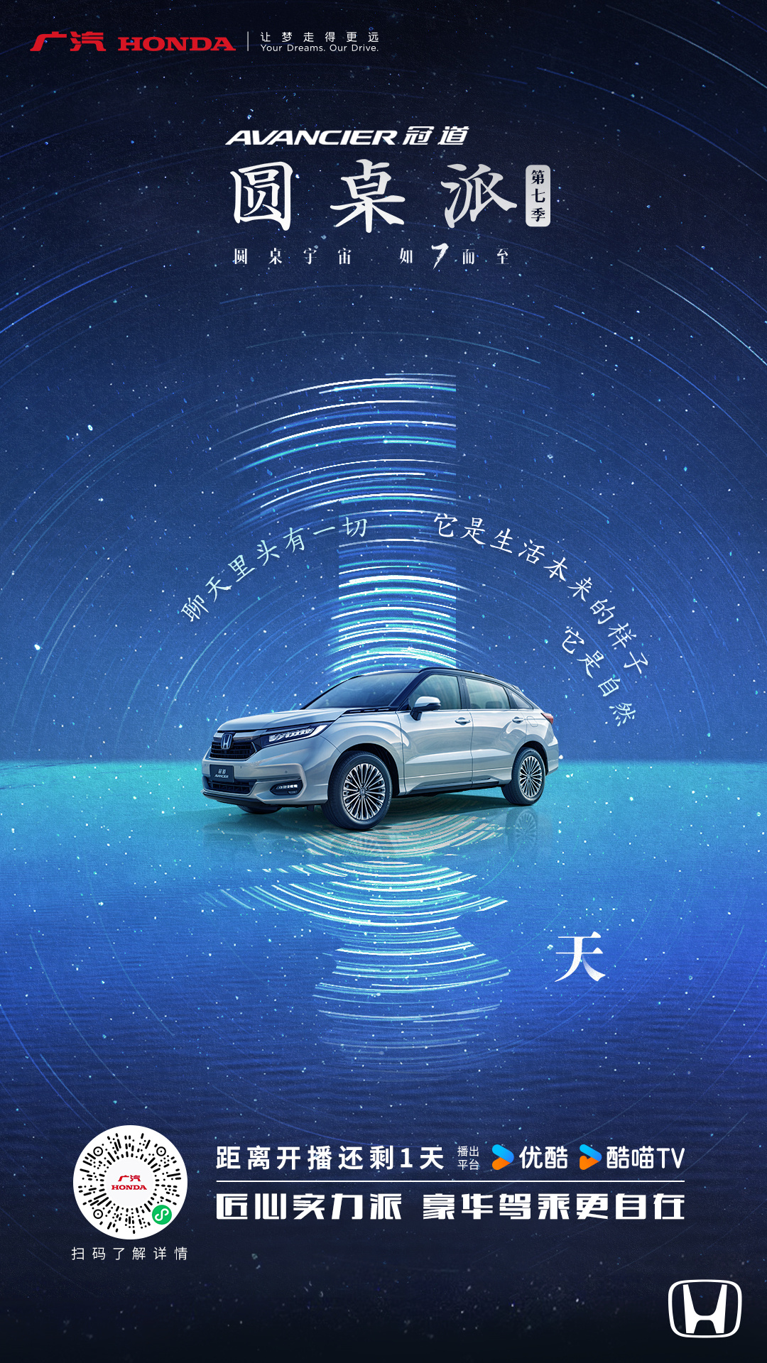 畅安驾校专属题库 第26页